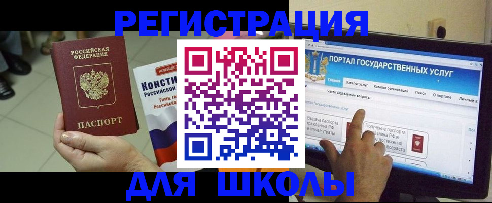 пропишу в квартире в Ясном